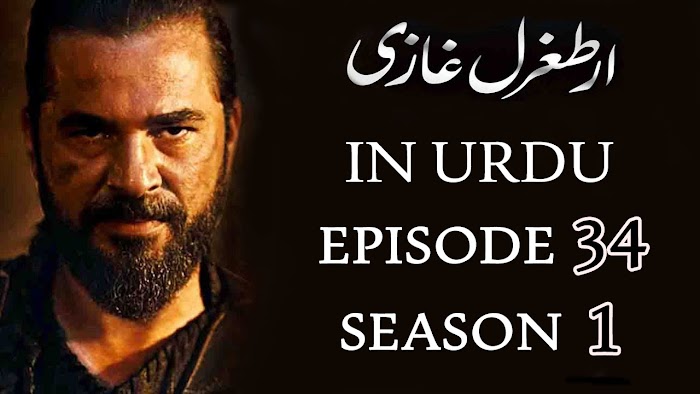Ertugrul Season 1 Episode 34 Urdu Dubbed
