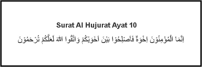 Surah al hujurat ayat 10 dan 12 beserta artinya