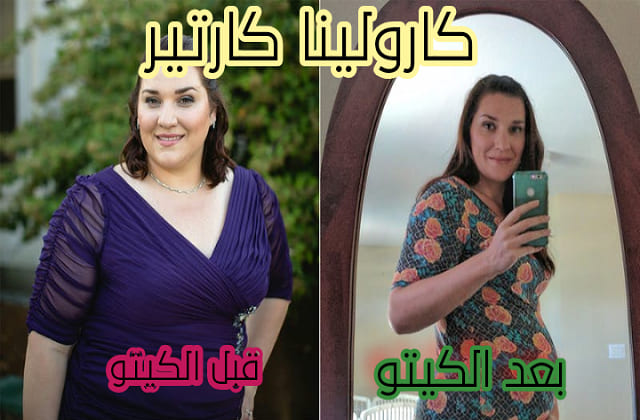 16 نصيحة مدهشة للكيتو دايت حتى تضمن النجاح بإنقاص الوزن والوصول للوزن المثالي