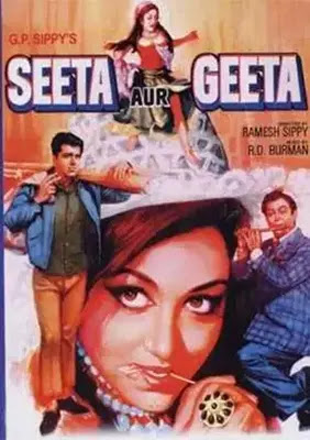 Sanjeev Kumar in Seeta Aur Geeta