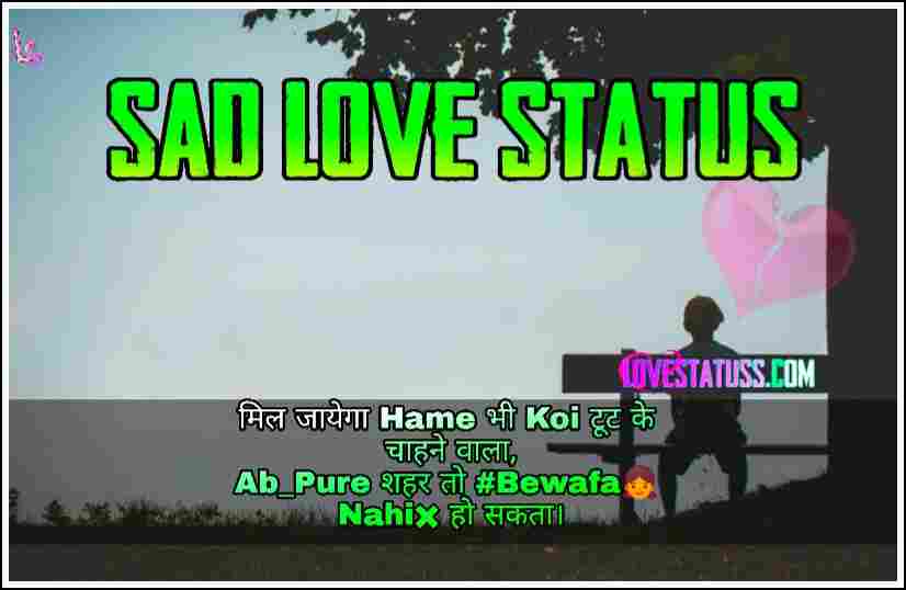 Sad__Love_Status_in_Hindi