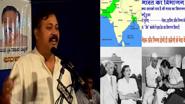 मोहब्बत की आग, सुरक्षा से समझौता, ग़ुलामी की ओर