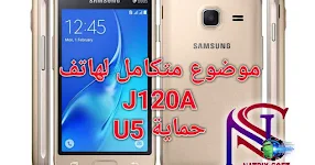 اصدار جديد لاداة استعادة الايمي الاساسي Rentool V2 0 دعم موديلات جديدة