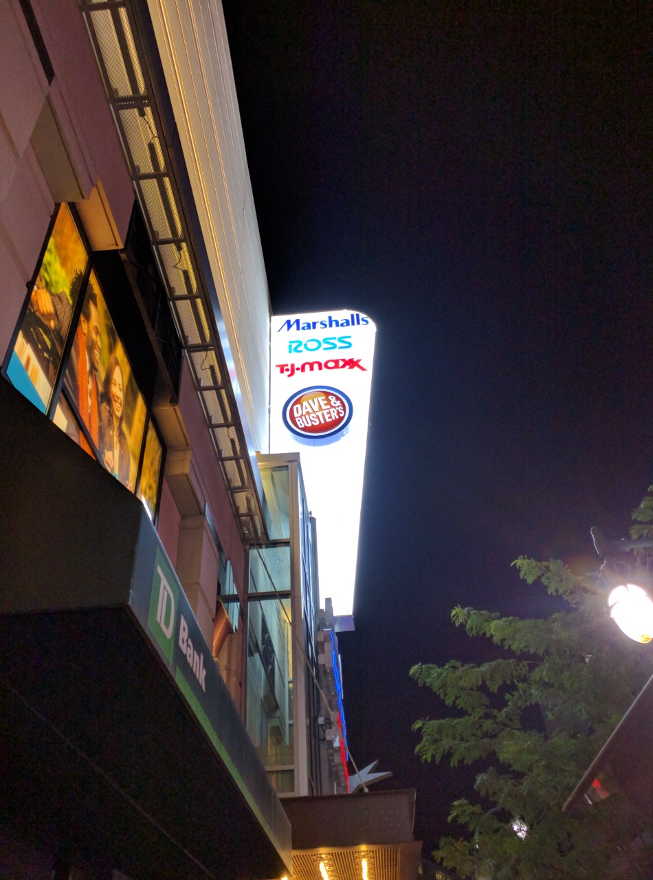 East MoCo Dave & Buster's logo added to Ellsworth Place exterior in