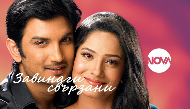 V Sledvashite Epizodi Na Zavinagi Svrzani 1 Godina Po Ksno Manav I Shravani Imat Dete Archana Stava Shef Na Manav