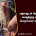சஹ்ரானுடன் தொடர்பு வைத்திருந்த NGO பொறுப்பாளர் கைது!