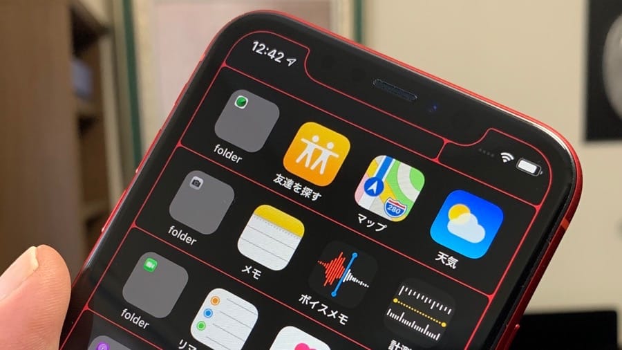 Iphone Xr Product Redが届きました 不思議なiphone壁紙のブログ