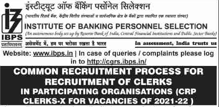 IBPS Clerical Post recruitment 2021-2022: For CRPF Clerks-X Apply online