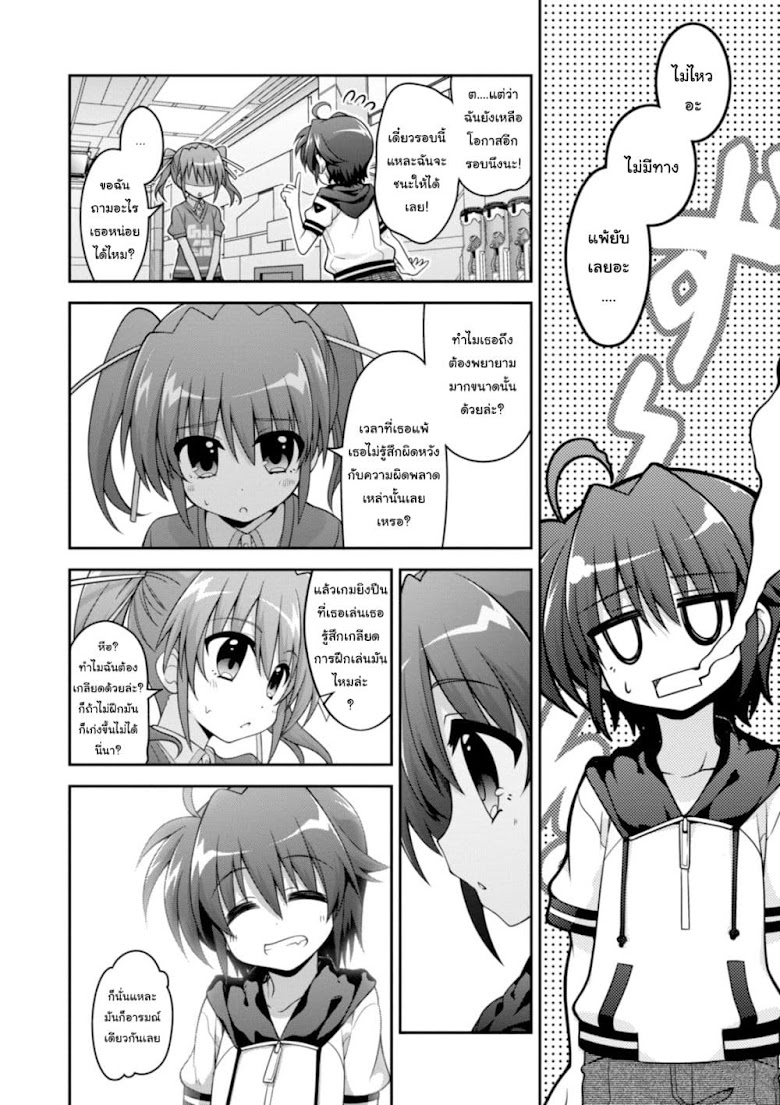 Mahou Shoujo Lyrical Nanoha INNOCENTS - หน้า 10
