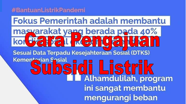 Cara Pengajuan Subsidi Listrik 2020 Via Aplikasi Peduli Warga Negara Indonesia