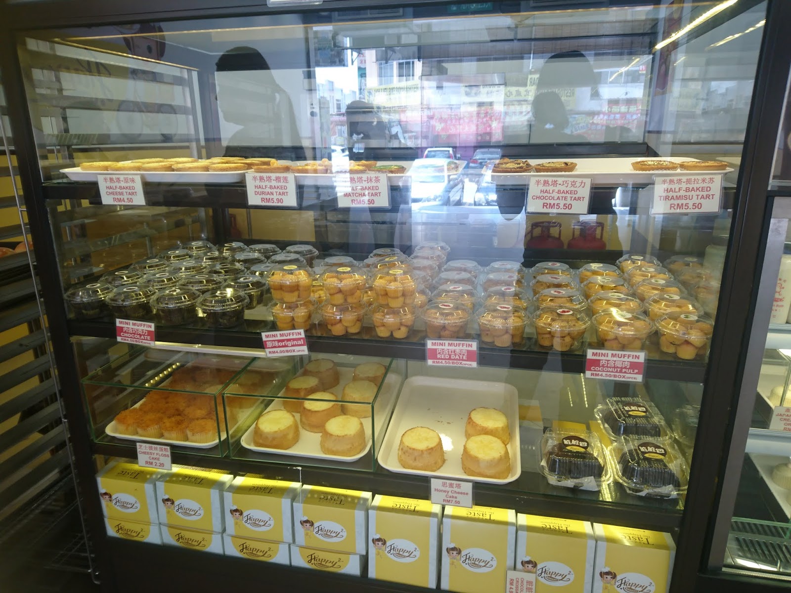 享受生活 Happy Happy Bread Bakery (Cheras)