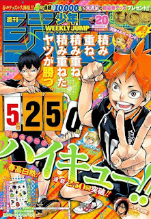 Hellominju.com: ハイキュー!! | 週刊少年ジャンプ 2017年5月 | Haikyuu!! Shōnen Jump covers | Hello Anime !