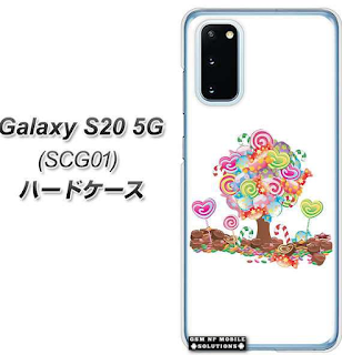 Samsung SCG01 Combination File Galaxy S20 5G Free