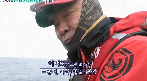 반세기 민물무사의 최후