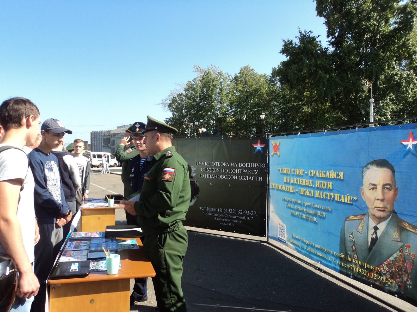 Пункт отбора на военную службу по контракту. Мобильный пункт отбора на военную службу по контракту. Пункт отбора на службу по контракту. Пункт отбора на военную службу это. Пункт отбора на военную службу по контракту.