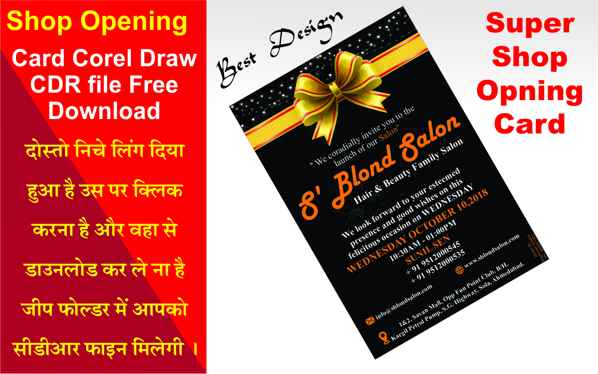 how-to-make-opening-invitation-card-design-by-ar-graphics