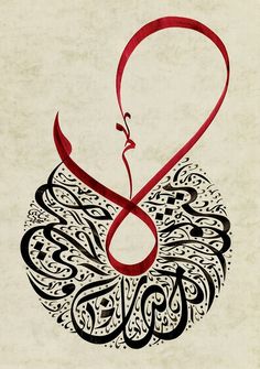 Arabic Calligraphy Toronto