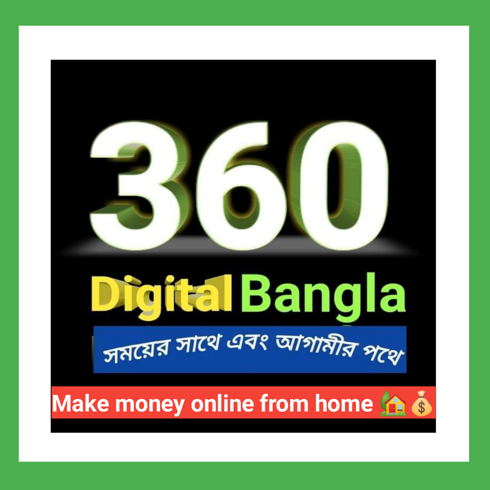 Make money crypto from home | How to free earn money in Bangla