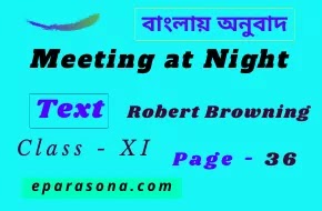 Meeting at Night by Robert Browning