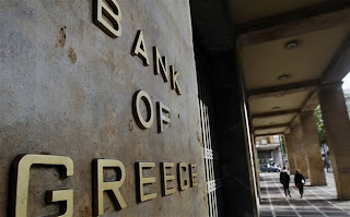 Είναι ιδιωτική ΑΕ η Τράπεζα της Ελλάδας;