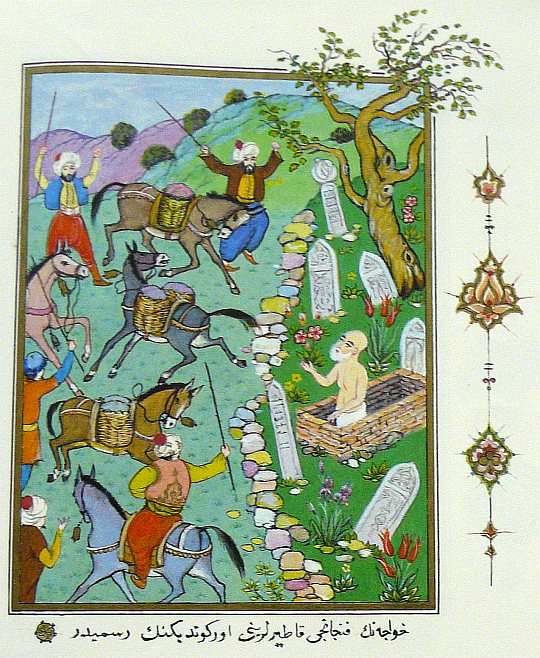 царь при насреддине 4 буквы сканворд