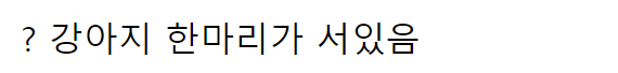이 이미지는 대체 속성이 비어있습니다. 그 파일 이름은 20210511160711.png입니다