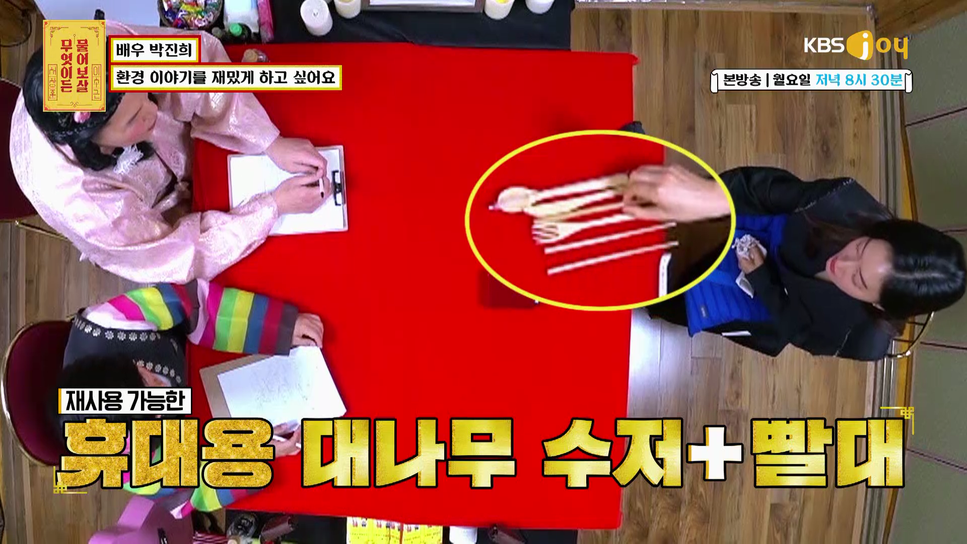 물어보살 나와서 뜻밖의 부캐 얻어간 여배우 | 인스티즈