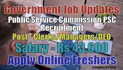 PSC Recruitment 2020