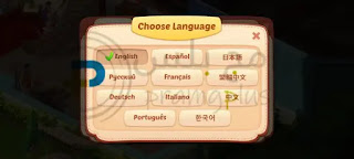 لغات لعبة Homescapes