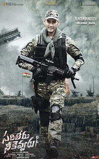 Sarileru Neekevvaru First Look Poster 5