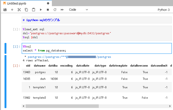 serverあれこれ: Jupyterにipython-sqlをインストールしてSQLマジックセル内のクエリを実行する