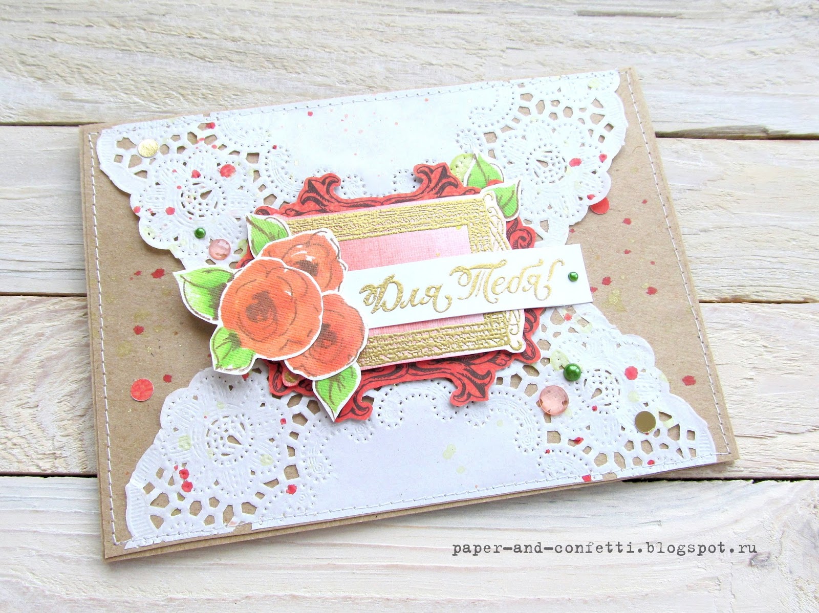 где взять открытку