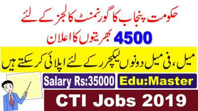  CTI New 4500 Jobs In Punjab 2019-20 For Lecturer Male & Female