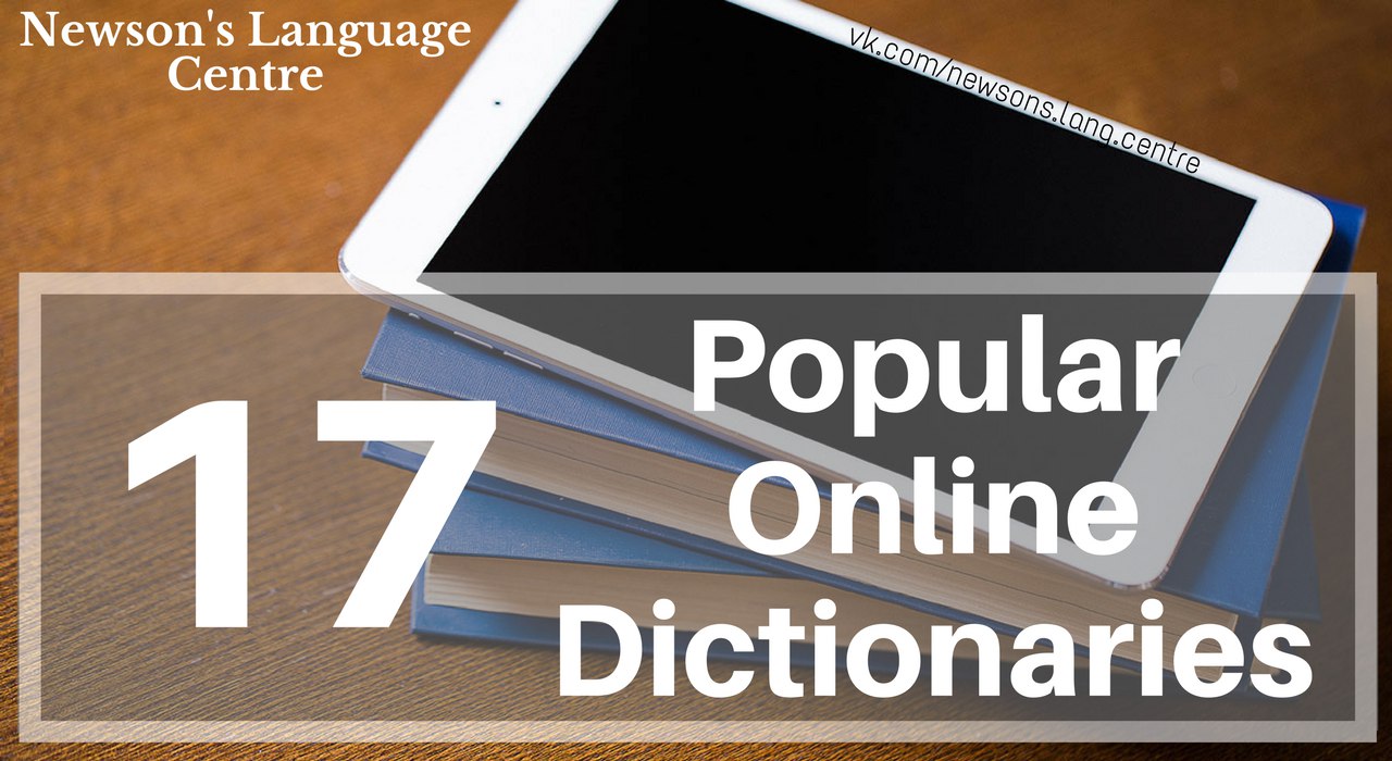list of popular dictionaries list of popular dictionaries