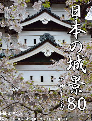 日本の城景80 SlowPhoto 日本の城景80 SlowPhoto raw zip dl
