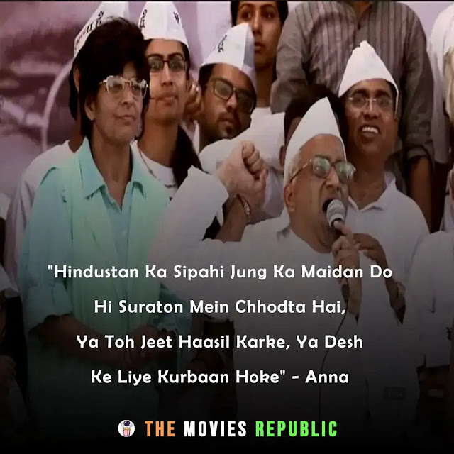 patriotic bollywood movies dialogues, patriotic bollywood movies quotes, patriotic bollywood movies shayari, patriotic bollywood movies status, desh bhakti dialogues from bollywood movies, desh bhakti quotes from bollywood movies, desh bhakti shayari from bollywood movies, independence day dialogues quotes dialogues, republic day dialogues quotes dialogues