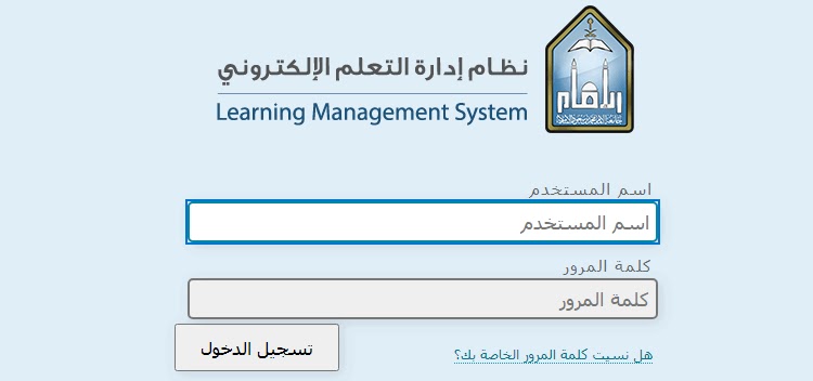 جامعة الملك عبدالعزيز البلاك بورد