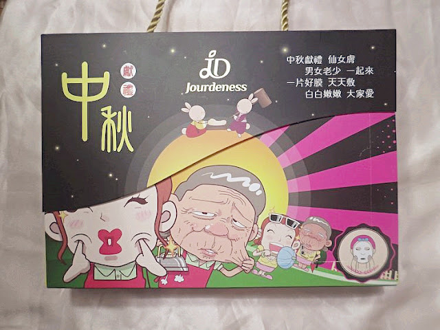 葡萄柚 柚子 都有 箱文 常敷
