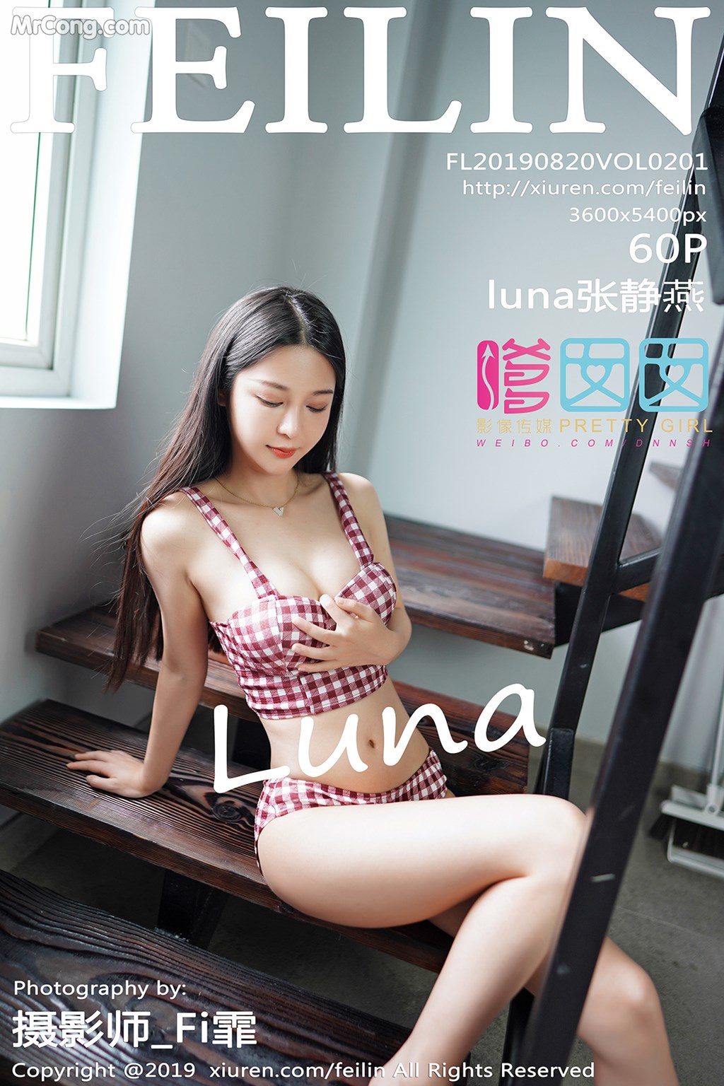 FEILIN Vol. 2001: Zhang Jing Yan (luna 张静燕) (61 pictures) photo 1-0