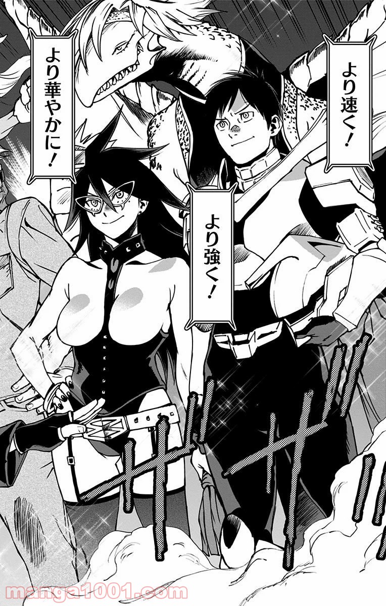 ヴィジランテ-僕のヒーローアカデミア ILLEGALS- - Raw 【第49話】 - Manga1000.com