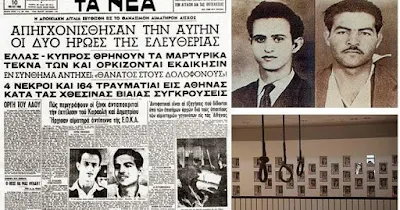 10 Μαΐου 1956 εκτελούνται οι πρώτοι Κύπριοι αγωνιστές της ΕΟΚΑ, Καραολής και Δημητρίου | Αέναη επΑνάσταση