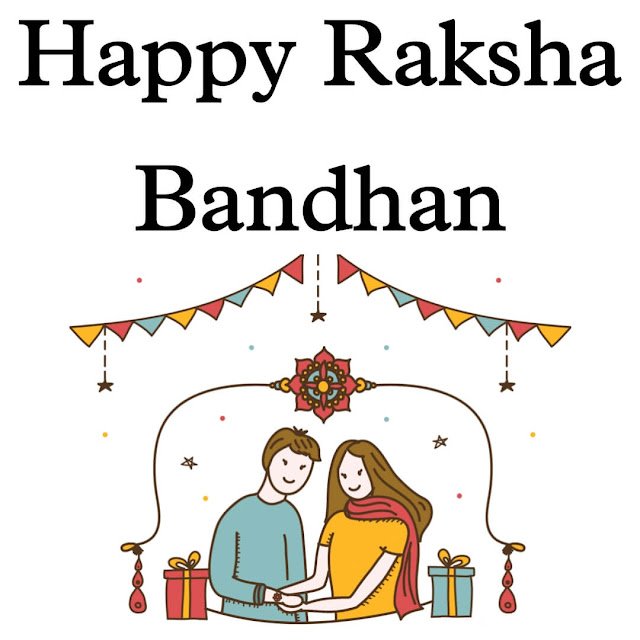 Raksha Bandhan Images