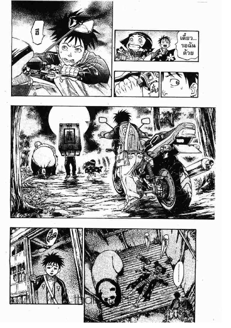 Kaze ga Gotoku - หน้า 18