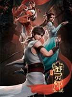 Assistir Shouxi Yu Ling Shi Online Assistir Shouxi Yu Ling Shi Online