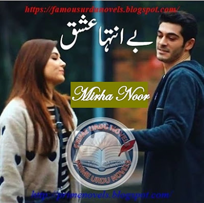 Be inteha ishq novel pdf by Mirha Noor