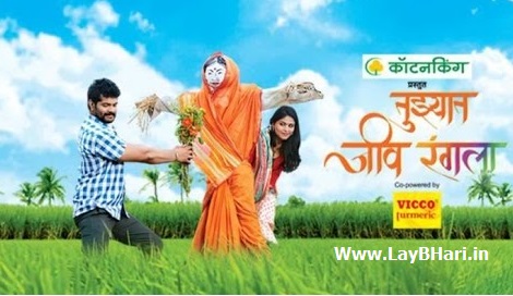 vip marathi mp3 song 2016 vip marathi mp3 song 2016