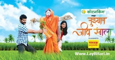 vip marathi songs free download vip marathi songs free download