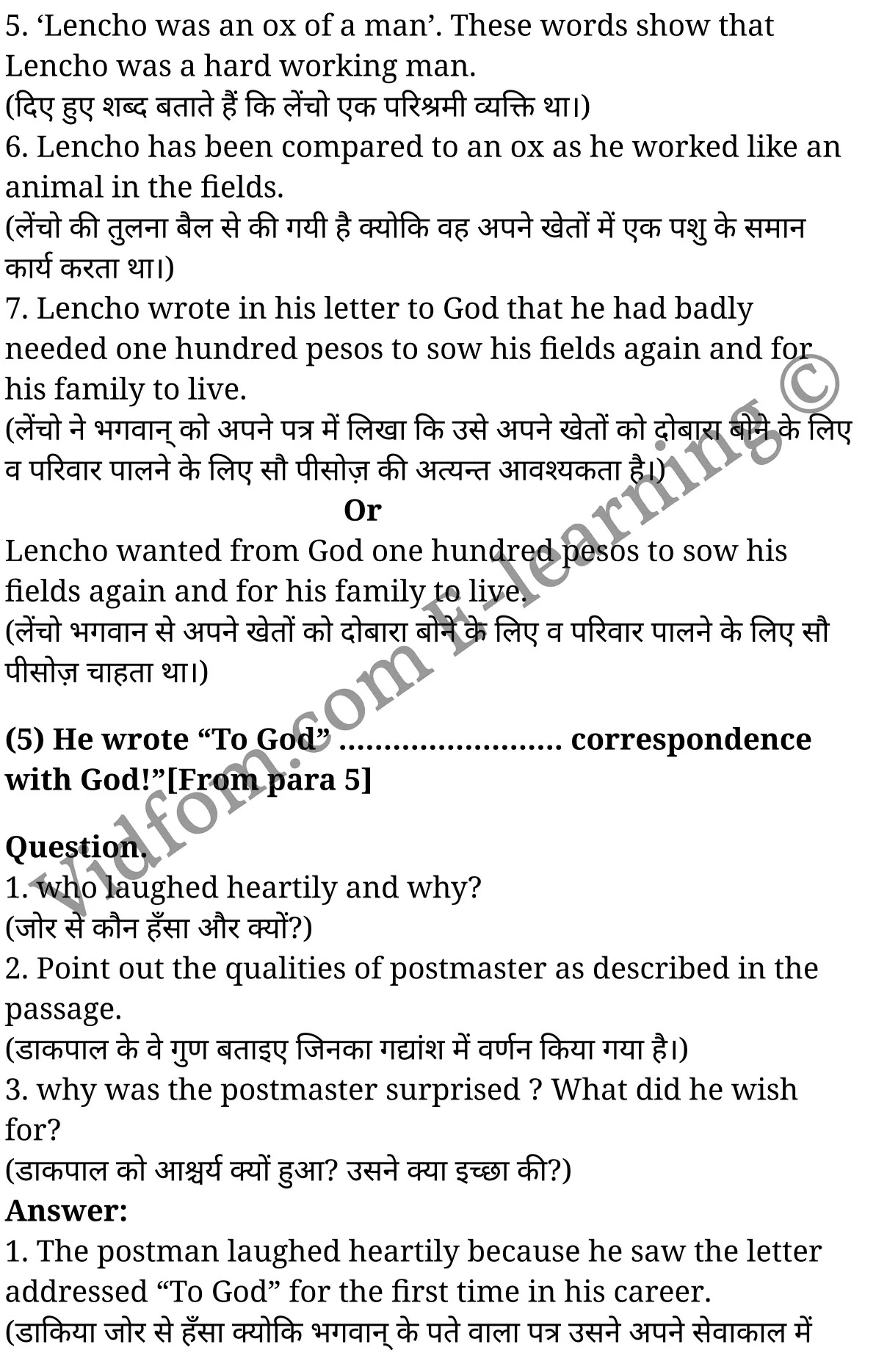 कक्षा 10 अंग्रेज़ी के नोट्स हिंदी में एनसीईआरटी समाधान, class 10 English prose chapter 2, class 10 English prose chapter 2 ncert solutions in English prose, class 10 English prose chapter 2 notes in hindi, class 10 English prose chapter 2 question answer, class 10 English prose chapter 2 notes, class 10 English prose chapter 2 class 10 English prose chapter 2 in hindi, class 10 English prose chapter 2 important questions in hindi, class 10 English prose hindi chapter 2 notes in hindi, class 10 English prose chapter 2 test, class 10 English prose chapter 2 class 10 English prose chapter 2 pdf, class 10 English prose chapter 2 notes pdf, class 10 English prose chapter 2 exercise solutions, class 10 English prose chapter 2, class 10 English prose chapter 2 notes study rankers, class 10 English prose chapter 2 notes, class 10 English prose hindi chapter 2 notes, class 10 English prose chapter 2 class 10 notes pdf, class 10 English prose chapter 2 class 10 notes ncert, class 10 English prose chapter 2 class 10 pdf, class 10 English prose chapter 2 book, class 10 English prose chapter 2 quiz class 10 , कक्षा 10 भगवान को एक पत्र, कक्षा 10 भगवान को एक पत्र के नोट्स हिंदी में, कक्षा 10 भगवान को एक पत्र प्रश्न उत्तर, कक्षा 10 भगवान को एक पत्र के नोट्स, 10 कक्षा भगवान को एक पत्र हिंदी में, कक्षा 10 भगवान को एक पत्र हिंदी में, कक्षा 10 भगवान को एक पत्र महत्वपूर्ण प्रश्न हिंदी में, कक्षा 10 हिंदी के नोट्स हिंदी में, भगवान को एक पत्र हिंदी में कक्षा 10 नोट्स pdf, भगवान को एक पत्र हिंदी में कक्षा 10 नोट्स 2021 ncert, भगवान को एक पत्र हिंदी कक्षा 10 pdf, भगवान को एक पत्र हिंदी में पुस्तक, भगवान को एक पत्र हिंदी में की बुक, भगवान को एक पत्र हिंदी में प्रश्नोत्तरी class 10 , 10 वीं भगवान को एक पत्र पुस्तक up board, बिहार बोर्ड 10 पुस्तक वीं भगवान को एक पत्र नोट्स, भगवान को एक पत्र कक्षा 10 नोट्स 2021 ncert, भगवान को एक पत्र कक्षा 10 pdf, भगवान को एक पत्र पुस्तक, भगवान को एक पत्र की बुक, भगवान को एक पत्र प्रश्नोत्तरी class 10, 10 th class 10 English prose chapter 2 book up board, up board 10 th class 10 English prose chapter 2 notes, class 10 English prose, class 10 English prose ncert solutions in English prose, class 10 English prose notes in hindi, class 10 English prose question answer, class 10 English prose notes, class 10 English prose class 10 English prose chapter 2 in hindi, class 10 English prose important questions in hindi, class 10 English prose notes in hindi, class 10 English prose test, class 10 English prose class 10 English prose chapter 2 pdf, class 10 English prose notes pdf, class 10 English prose exercise solutions, class 10 English prose, class 10 English prose notes study rankers, class 10 English prose notes, class 10 English prose notes, class 10 English prose class 10 notes pdf, class 10 English prose class 10 notes ncert, class 10 English prose class 10 pdf, class 10 English prose book, class 10 English prose quiz class 10 , 10 th class 10 English prose book up board, up board 10 th class 10 English prose notes, कक्षा 10 अंग्रेज़ी अध्याय 2 , कक्षा 10 अंग्रेज़ी, कक्षा 10 अंग्रेज़ी अध्याय 2 के नोट्स हिंदी में, कक्षा 10 का अंग्रेज़ी अध्याय 2 का प्रश्न उत्तर, कक्षा 10 अंग्रेज़ी अध्याय 2 के नोट्स, 10 कक्षा अंग्रेज़ी हिंदी में, कक्षा 10 अंग्रेज़ी अध्याय 2 हिंदी में, कक्षा 10 अंग्रेज़ी अध्याय 2 महत्वपूर्ण प्रश्न हिंदी में, कक्षा 10 हिंदी के नोट्स हिंदी में, अंग्रेज़ी हिंदी में कक्षा 10 नोट्स pdf, अंग्रेज़ी हिंदी में कक्षा 10 नोट्स 2021 ncert, अंग्रेज़ी हिंदी कक्षा 10 pdf, अंग्रेज़ी हिंदी में पुस्तक, अंग्रेज़ी हिंदी में की बुक, अंग्रेज़ी हिंदी में प्रश्नोत्तरी class 10 , बिहार बोर्ड 10 पुस्तक वीं अंग्रेज़ी नोट्स, अंग्रेज़ी कक्षा 10 नोट्स 2021 ncert, अंग्रेज़ी कक्षा 10 pdf, अंग्रेज़ी पुस्तक, अंग्रेज़ी प्रश्नोत्तरी class 10, कक्षा 10 अंग्रेज़ी, कक्षा 10 अंग्रेज़ी के नोट्स हिंदी में, कक्षा 10 का अंग्रेज़ी का प्रश्न उत्तर, कक्षा 10 अंग्रेज़ी के नोट्स, 10 कक्षा अंग्रेज़ी 2021 हिंदी में, कक्षा 10 अंग्रेज़ी हिंदी में, कक्षा 10 अंग्रेज़ी महत्वपूर्ण प्रश्न हिंदी में, कक्षा 10 अंग्रेज़ी हिंदी के नोट्स हिंदी में,