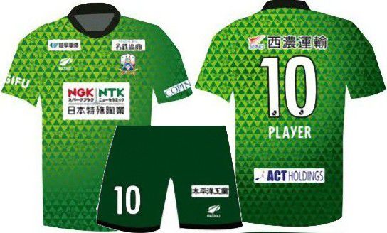 FC岐阜 2021 ユニフォーム-ホーム
