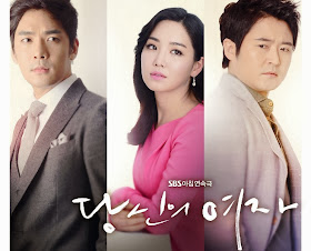Your Lady Korean Drama Series, korea, korean drama, korean entertainment, entertainment, drama, Lee Yoo Ri, Park Yoon Jae, Im Ho